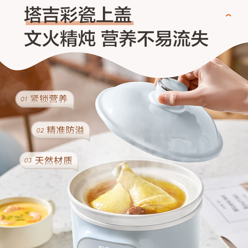 苏泊尔(SUPOR)电炖锅电炖盅炖汤盅1L/升容量煲汤锅煮粥锅婴儿宝宝熬粥燕窝炖盅养生1-3人辅食锅DG10YC883