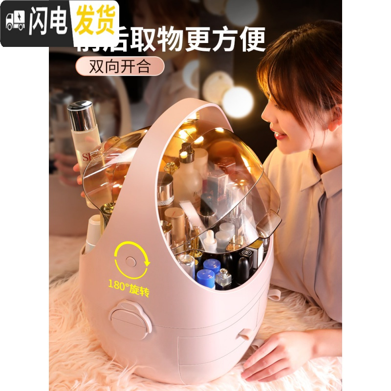 三维工匠网红化妆品收纳盒置物架梳妆桌面口红刷防尘整理盒子家用大容量