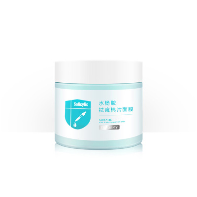 创尔美水杨酸棉片去痘黑头闭口粉刺面膜收缩毛孔预防痘印二次清洁