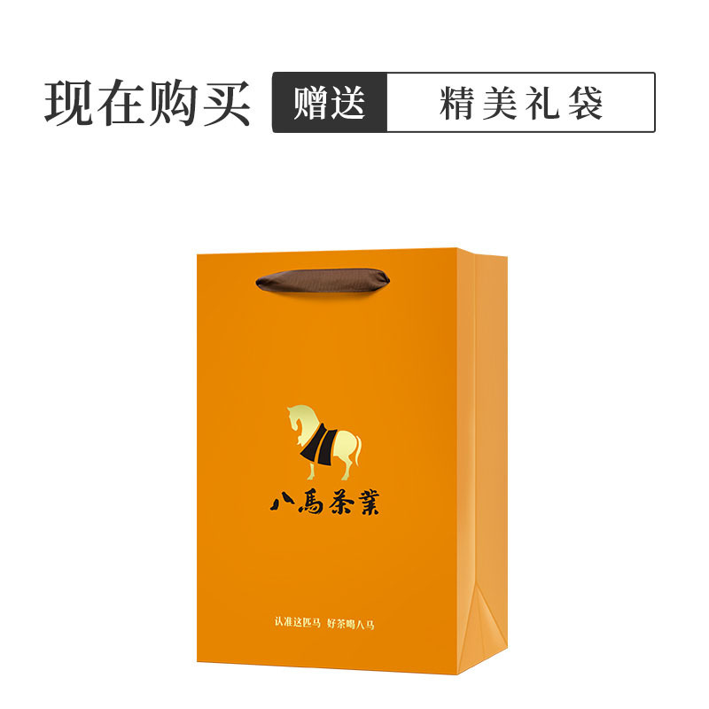 八马茶叶 安溪原产清香型铁观音乌龙茶 盒装210g