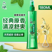 六神花露水 经典原香清凉舒爽祛痱止痒蚊虫叮咬户外便携居家常备清新 [经典原香]喷雾180ml