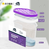 [苏宁自主品牌]4盒百邻薰衣草除湿盒吸潮干燥剂室内宿舍学生吸湿袋衣柜防潮防霉包230g*4盒