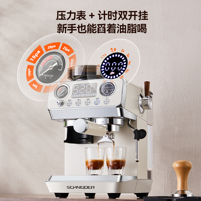 施耐德研磨一体机SWK-XCF13高清大图