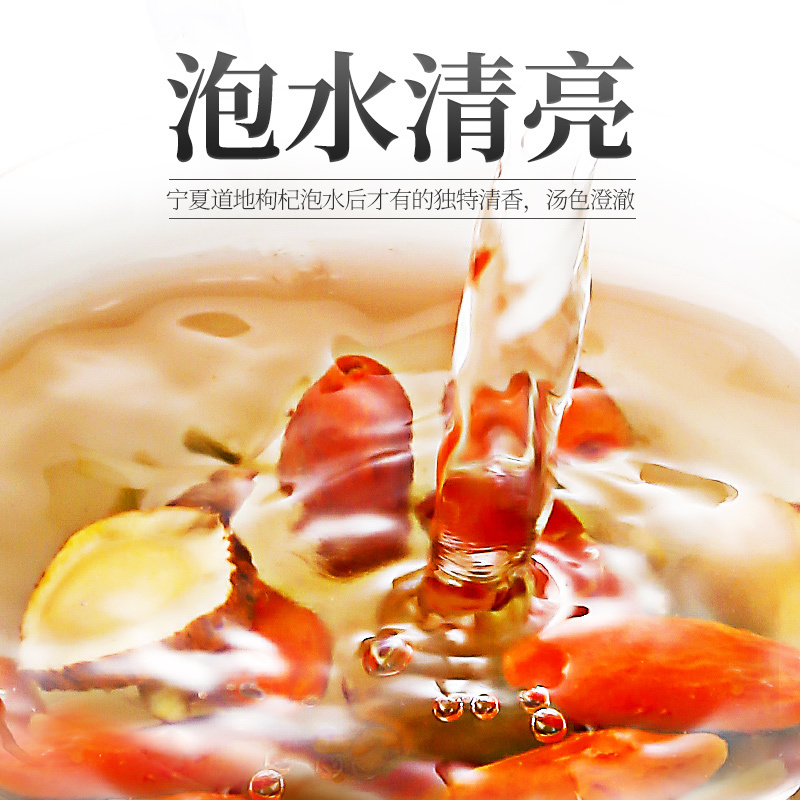 杞里香(QiLiXiang) 宁夏特优级红枸杞 精选6月头茬苟杞子 210g袋装*2 共420g滋补佳品 小袋封装
