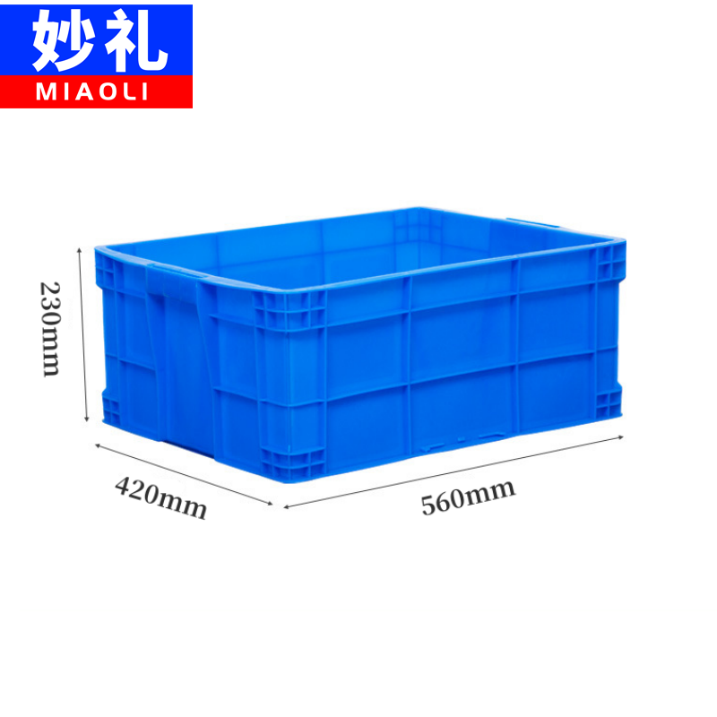 妙礼周转箱560*420*230mm个高清大图