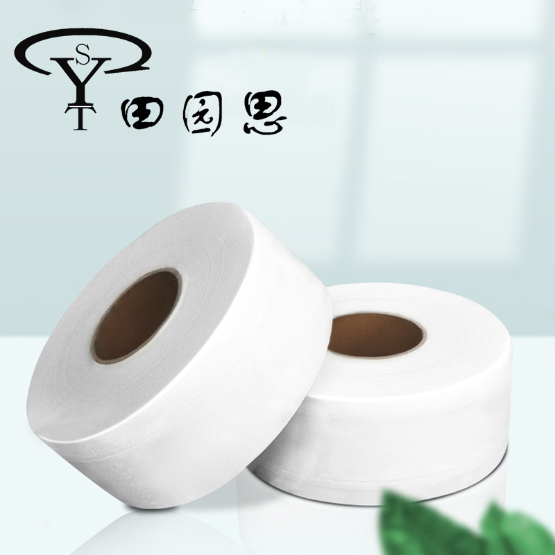 田园思 加厚四层商务大盘纸 750g 盘