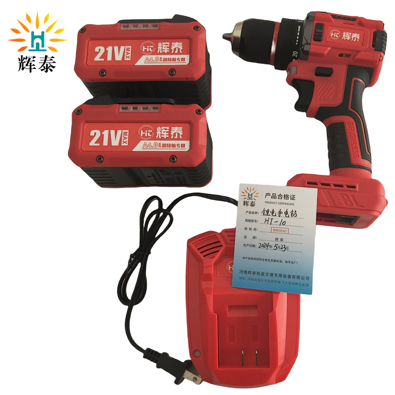 辉泰 锂电手电钻 HT-10 台高清大图