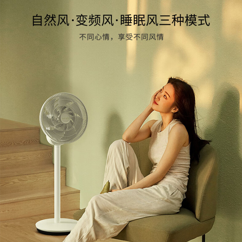 科西空气循环扇低音低噪直流变频负离子遥控方便清洁白色R6高清大图