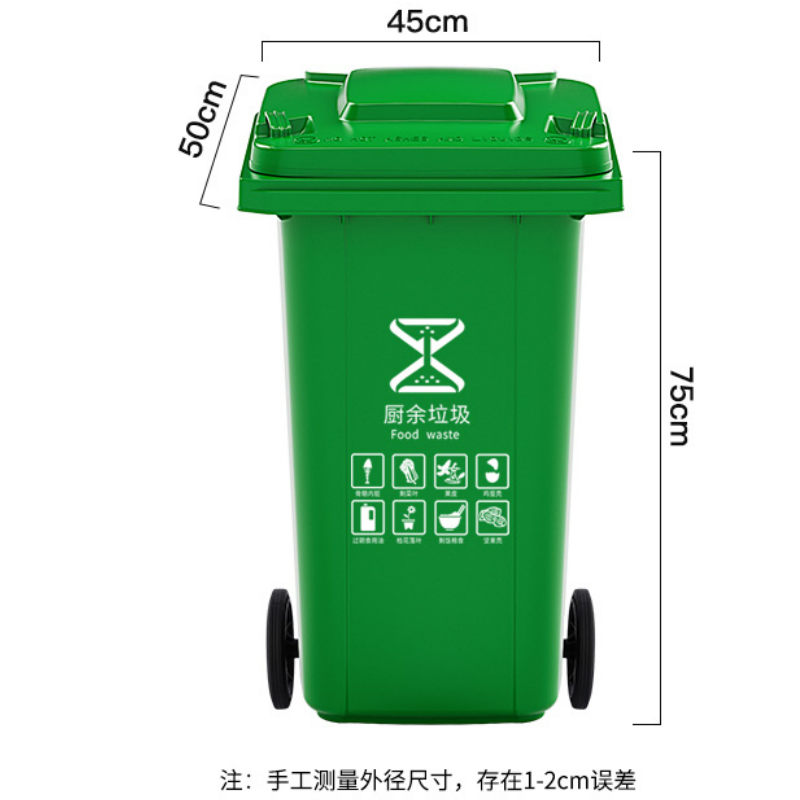 鑫木樽分类垃圾桶80L个高清大图