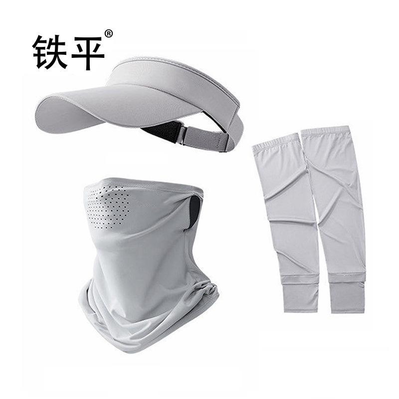 铁平 防晒三件套 C-9988 套高清大图