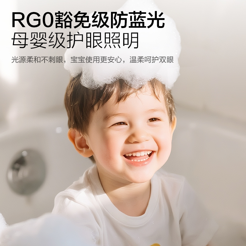 海尔全面屏浴霸智能风暖浴霸人感语音照明换气一体除菌除湿暖风机S360WY高清大图