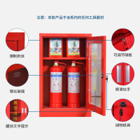 鑫金虎 微型消防柜消防工具柜器材放置柜应急消防柜 0.8米高(含器材)
