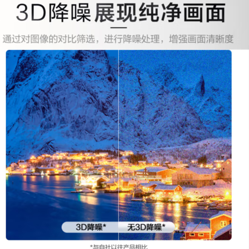 松下(Panasonic)TH-50NX680C 50英寸4K超高清全面屏 语音智能网络 平板电视 无线WiFi 新品