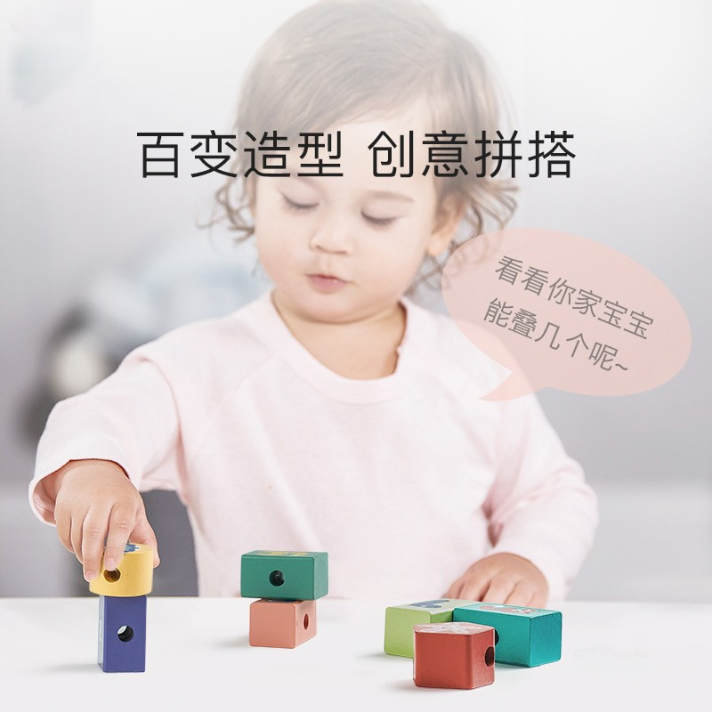 儿童穿绳积木串珠绕珠婴儿穿珠子玩具早教宝宝1-2岁 英族拾光