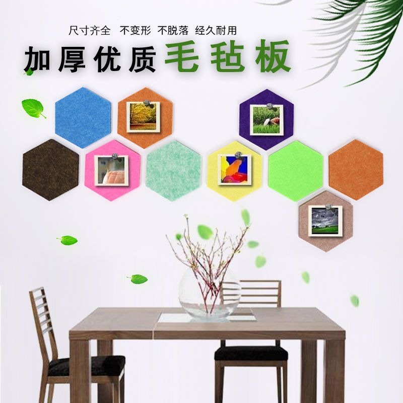 定制彩色背胶毛毡板软木板墙贴墙毡照片墙背景板幼儿园展示公告板 深灰 90*120cm