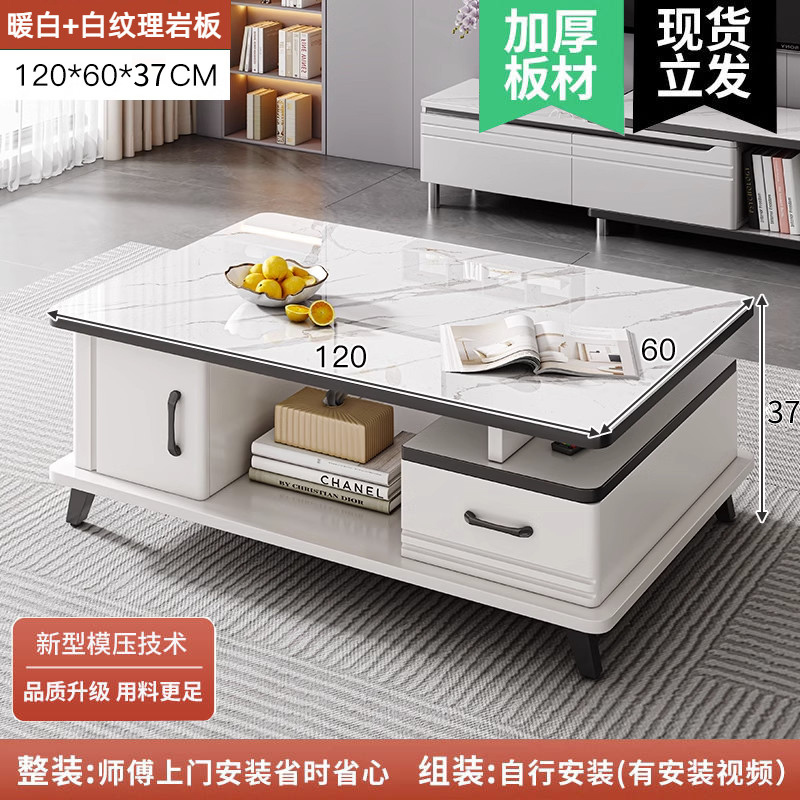 茶几客厅家用小户型简约现代钢化玻璃轻奢岩板阳台小茶台