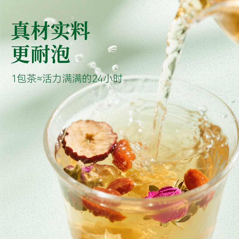 澜凔古茶 花果茶 四时方长 手工挑选品质黄芪玫瑰红枣茶[疏肝理气]10包高清大图