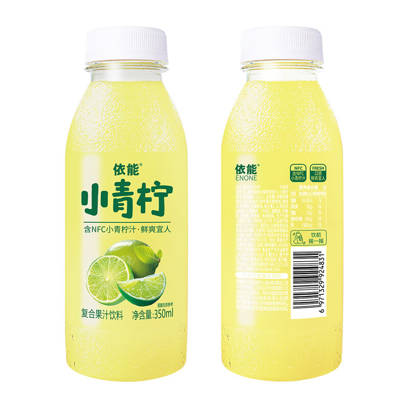 依能小青柠果汁饮料柚子汁含NF小青柠汁350ml*15瓶