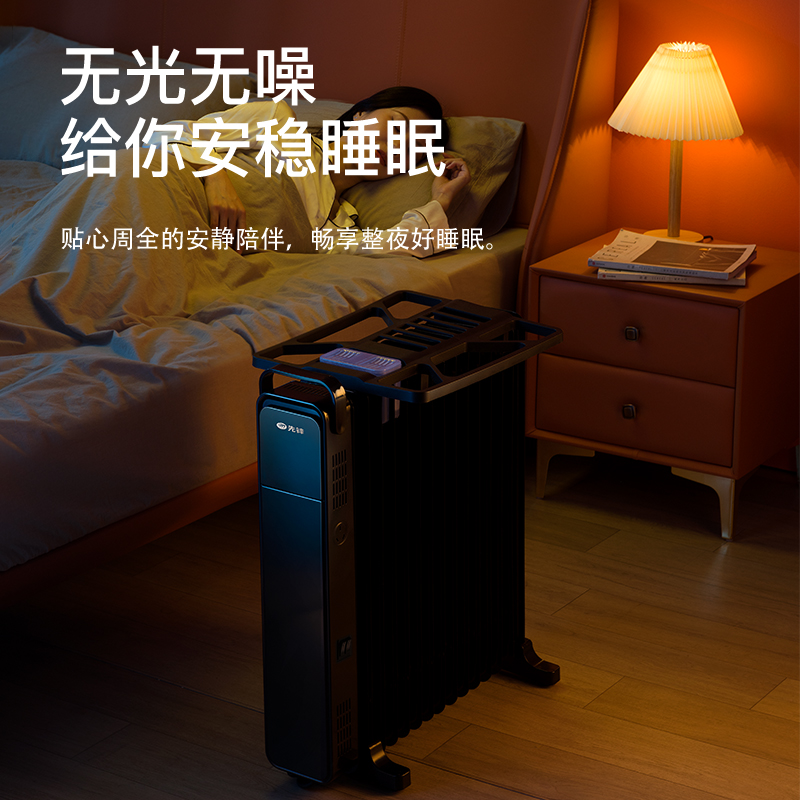 先锋油汀电取暖器家用大面积客厅电暖器油丁13片卧室烤火炉电暖气2265/DYT-Z11高清大图