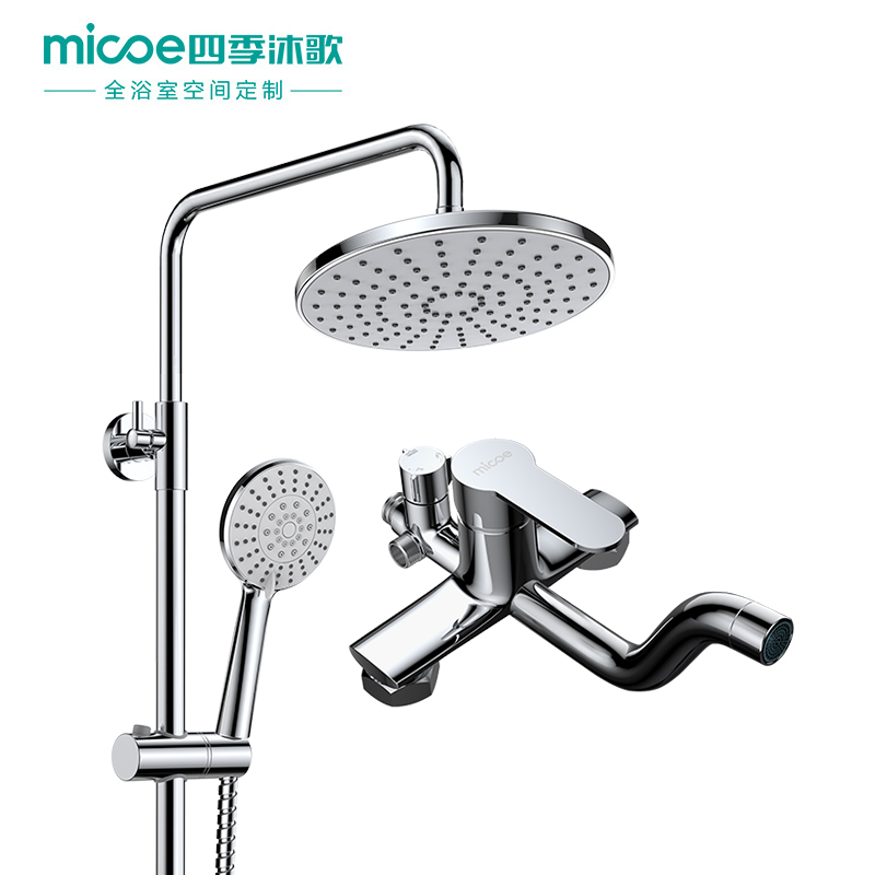 四季沐歌【MICOE】重力虹吸式地排马桶坐便器300MM淋浴喷枪花洒 0.8米浴室柜组合套装餐 花洒浴室柜马桶组合套餐
