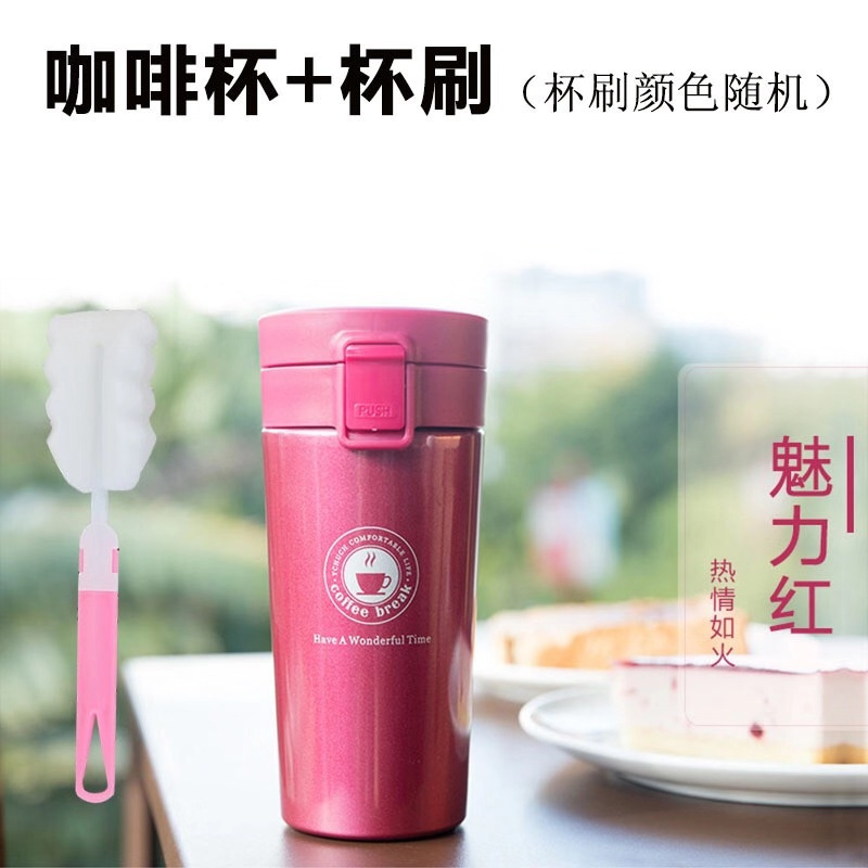 咖啡杯保温杯304不锈钢杯子男女学生杯子韩版可爱带弹跳盖水杯车载便携式水杯商务茶杯水杯
