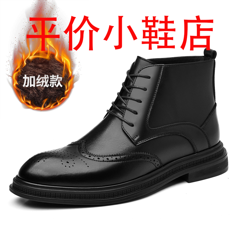 迪罗尼卡48码男士布洛克短靴商务正装系带马丁靴潮流商务休闲37码切尔西靴高清大图