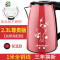 电水水家用304不锈钢全自动断电保温一体迷小型器电热烧水壶 FENGHOU 2.3L[保温款]尊贵红[加厚]1米铜线
