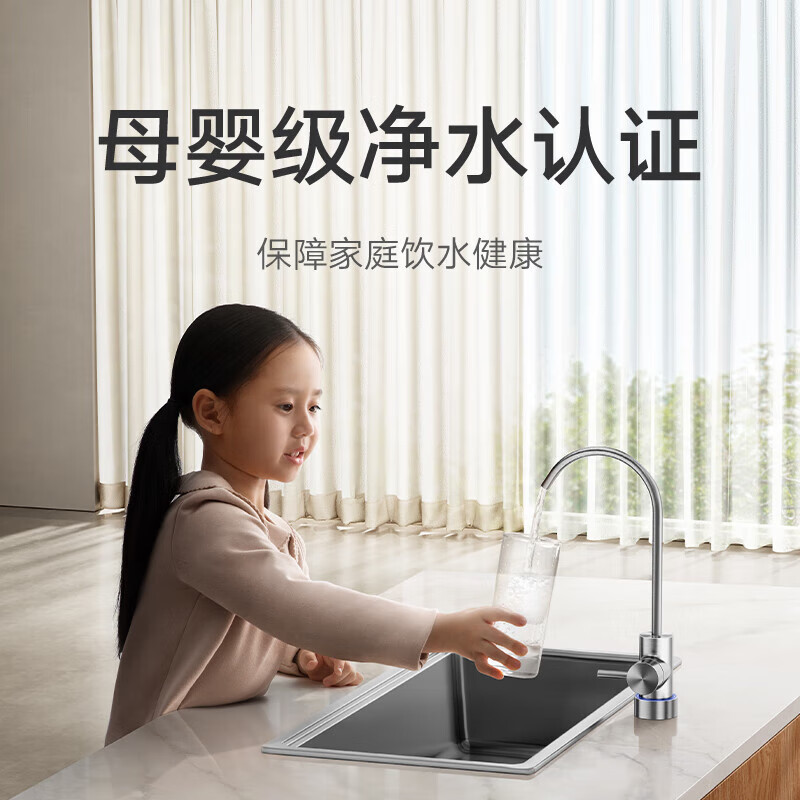 小米米家净水器N1 800G家用直饮机过滤器RO反渗透厨下式净水机