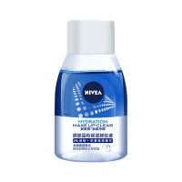 [48小时发货]妮维雅眼唇卸妆水油温和无刺激深层清洁眼唇脸三合一女李佳琦推荐 70ml