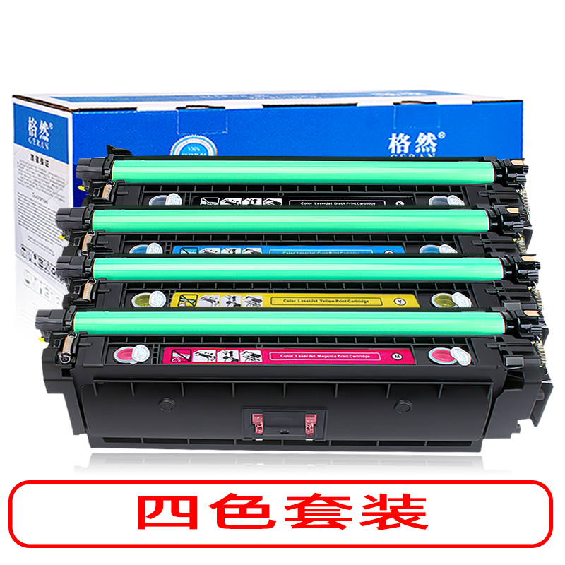 格然适用惠普CF360A黑色硒鼓HP M552dn碳粉盒M553dn墨粉盒M553n M553x M576 508A墨盒高清大图