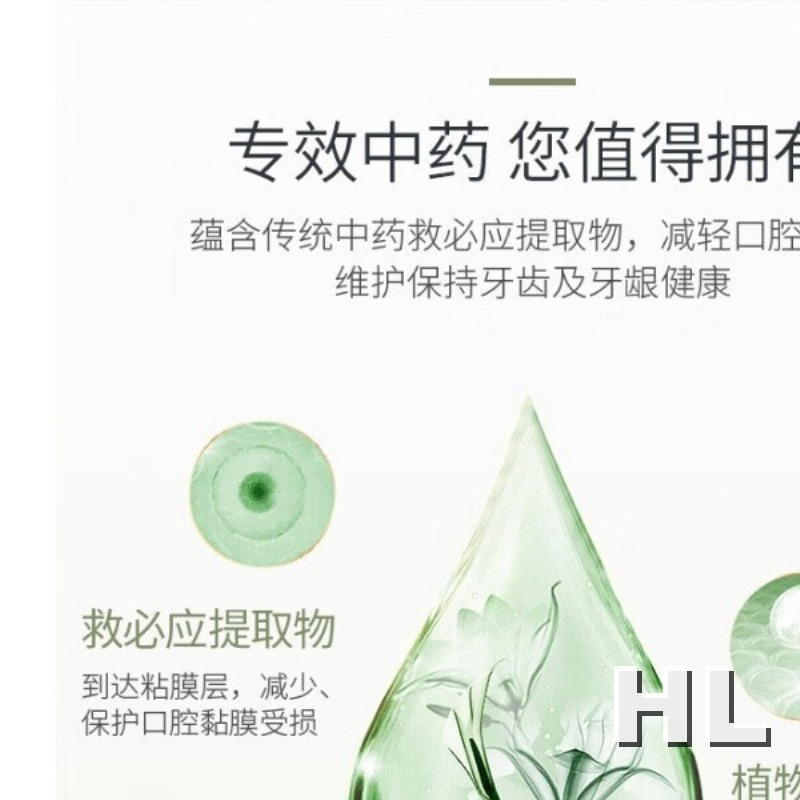 牙博士新中药牙膏125g*2+牙刷*2+牙线棒*1高清大图