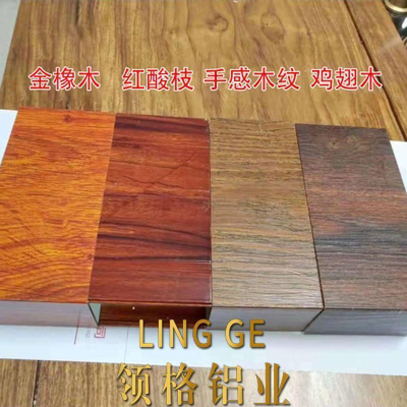 森美人葡萄架仿木纹铝合金葡萄架花架爬藤别墅庭院遮阳凉亭户外葡萄架子 3D刨花木纹