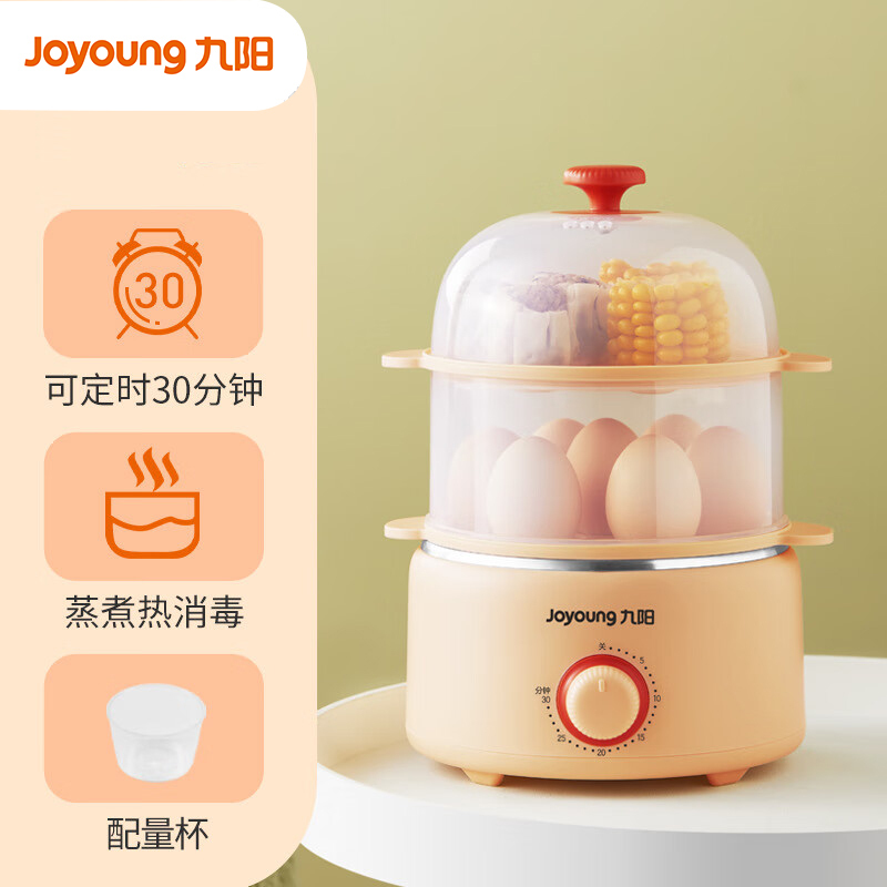 九阳(Joyoung)九阳煮蛋器自动断电迷你预约定时蒸蛋器不锈钢304家用双层蒸鸡蛋羹电蒸锅 ZD14-GE310