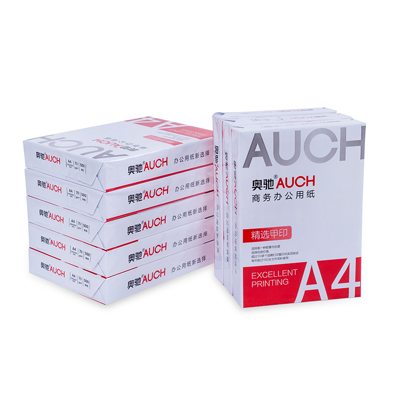 奥驰复印纸A4 75g 8包/箱高清大图