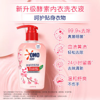 奥妙(OMO)内衣洗衣液内裤清洗液樱花300g 内衣裤专用女士去血渍 99.9%除菌