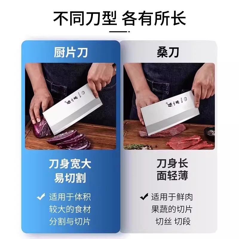 张小泉刀具套装厨房家用不锈钢切片刀厨师菜刀组合官方旗舰店8138高清大图