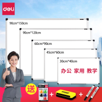得力(deli)磁性挂式白板墙上小黑板家用儿童涂鸦写字板可擦写家用可移除小白板双面磁性墙悬挂教学商业白板