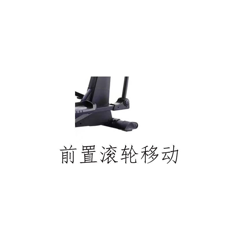 迈特森椭圆机MS752高清大图