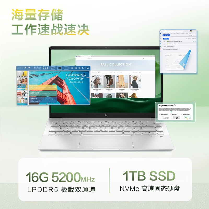 惠普 星BookPro14 2023轻薄14英寸办公笔 记本13代15H 16G 1TB 2.8K 90HZ银