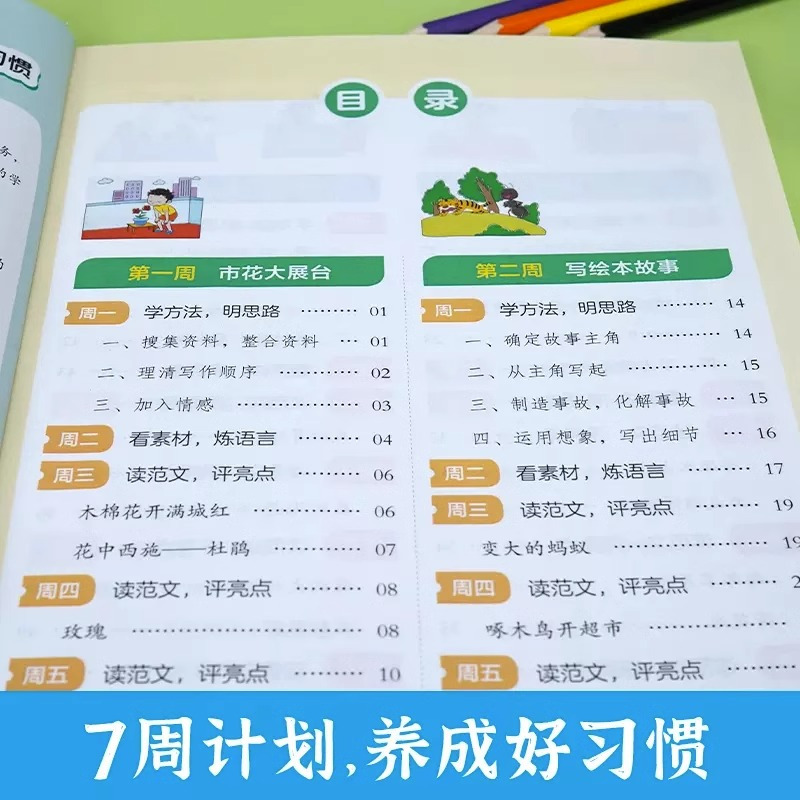 暑假口算题 小学二年级 [正版]2023开心暑假专项作业一升二升三升四升五升六年级上下册暑假阅读理解训练数学口算计算应用