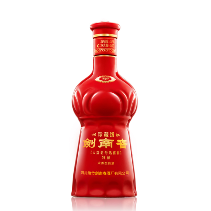 剑南春珍藏级浓香型白酒 500ml*2瓶52度高清大图