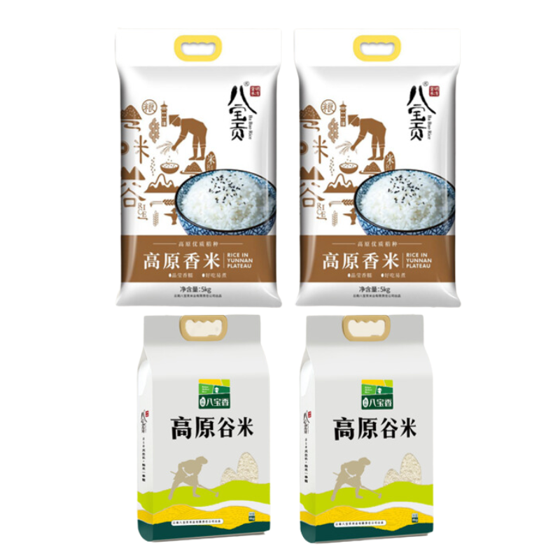 八宝贡米5kg*2+高原八宝米4kg*2+福临门长粒香5kg*2+金菜花油4L*1+滇雪玉米油4L*1+滇雪油4L*1高清大图