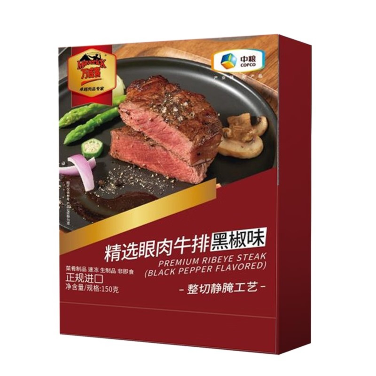 万威客 精选牛排礼盒 整切腌制牛肉生鲜大礼包 牛排H款 2100g 14片装高清大图
