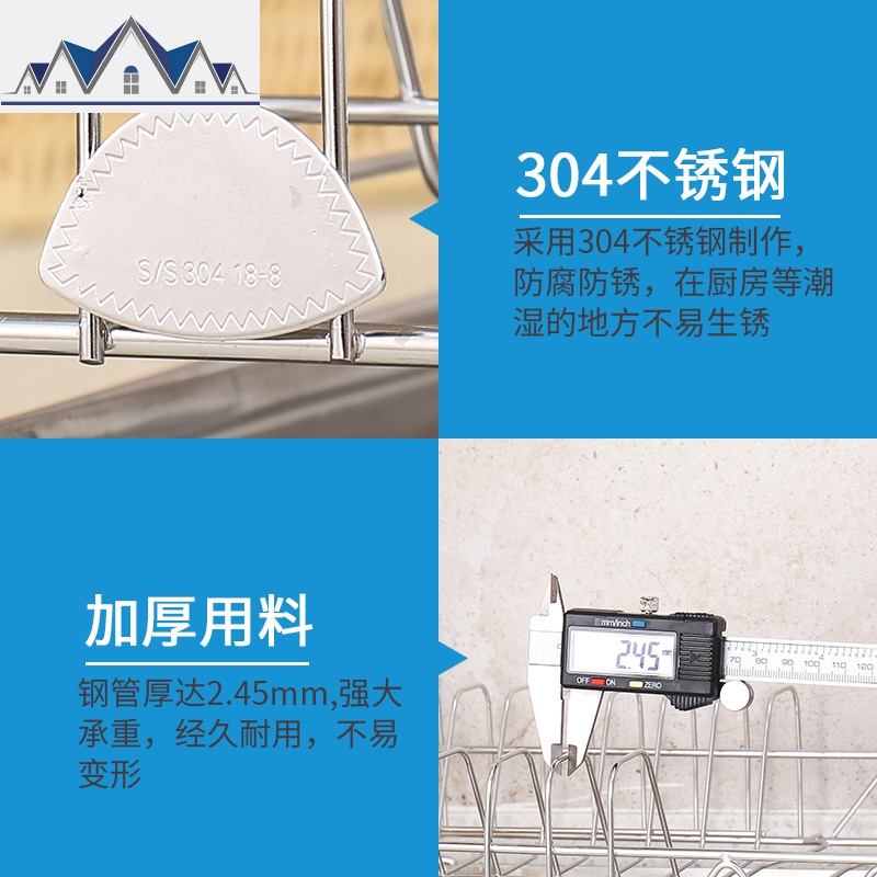 304不锈钢碗架沥水架厨房置物架晾放碗盘筷收纳架单层碗碟架_1_540高清大图