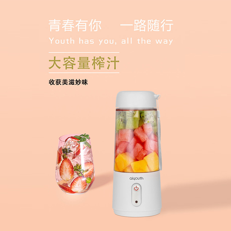 艾青春 随身果汁机IQC-G312A高清大图