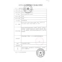仙鹤牌神灯红外线理疗灯CQ-32 烤电红外线理疗仪家用远医用多功能红光风湿烤灯理疗器红外线理疗灯