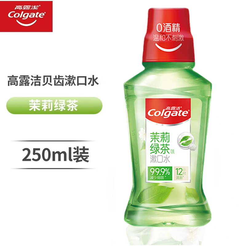 高露洁 茉莉绿茶味漱口水250ML高清大图