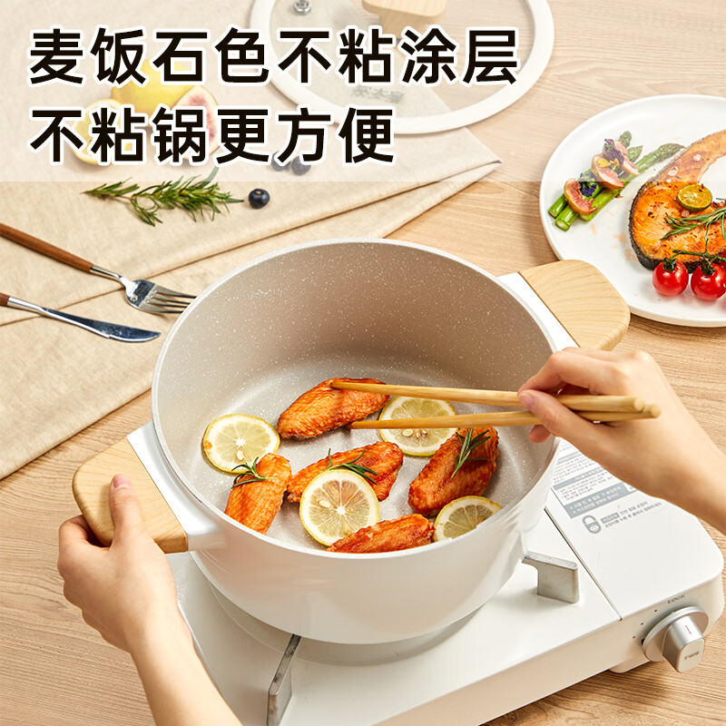 炊大皇奶糖系列不粘汤锅 24cmNT24TG高清大图