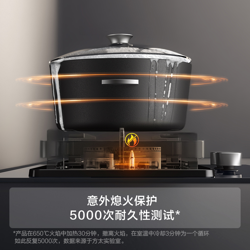 方太抽油烟机超薄平嵌新形态侧吸家用22巡航大吸力一级能效油烟机换装脱排吸油烟机燃气灶烟灶套装JND1+TH36B
