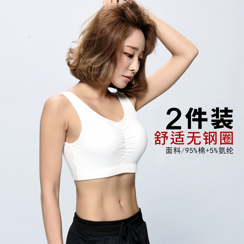 波迷娜(BOXXLINA)舒适透气薄款诱惑2件装棉质无钢圈运动内衣女防震跑步聚拢胸罩运动文胸学生背心式